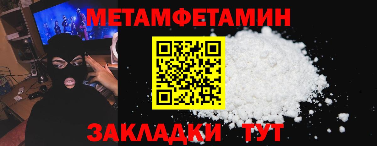 АМФ  Амфетамин 98%  Амфетамин  Красногорск  Вход с VPN 