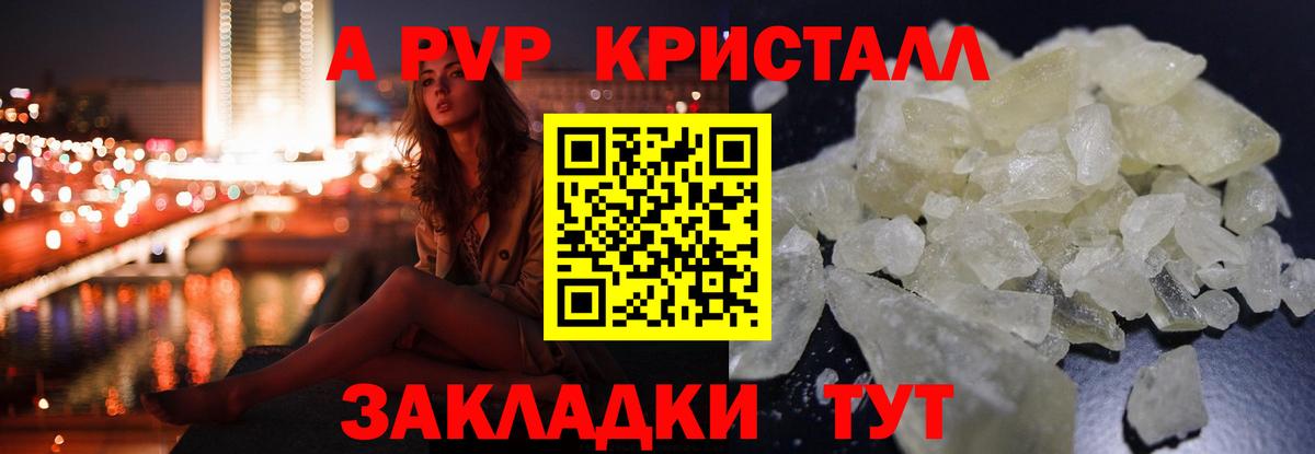 A PVP СК Красногорск