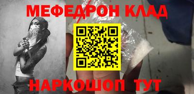 кокаин Конаково
