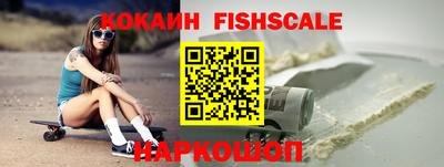 кокс Комсомольск-на-Амуре
