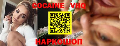 кокаин Конаково