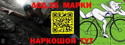 кокс Комсомольск-на-Амуре