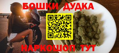 кокс Комсомольск-на-Амуре