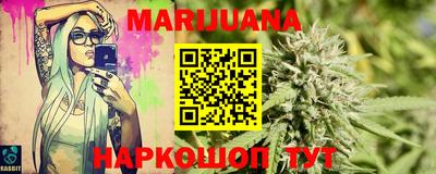 марихуана Коммунар