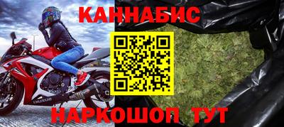 кокаин Конаково