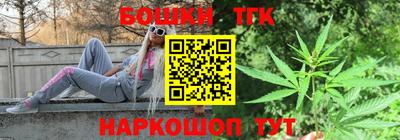 марихуана Коммунар