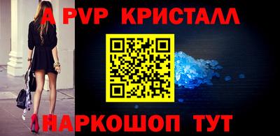 кокс Комсомольск-на-Амуре