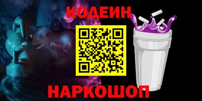 кокаин Конаково