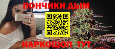 марихуана Коммунар