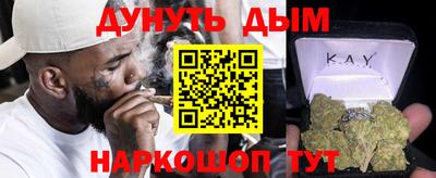 кокаин Конаково