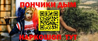 марихуана Коммунар