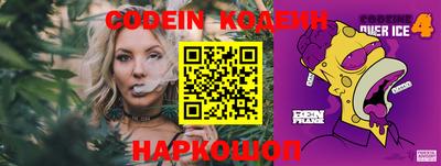 кокс Комсомольск-на-Амуре