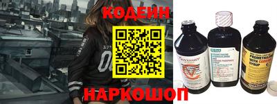 кокаин Конаково