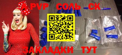 кокаин Конаково