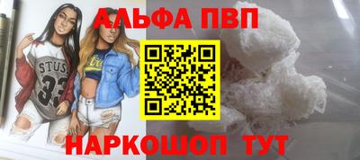 кокаин Конаково