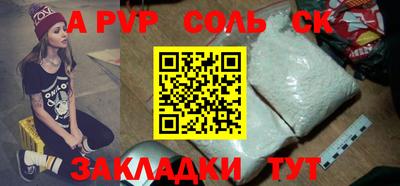 кокаин Конаково