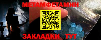 кокаин VHQ Краснодар