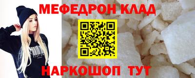 твердый Краснокаменск