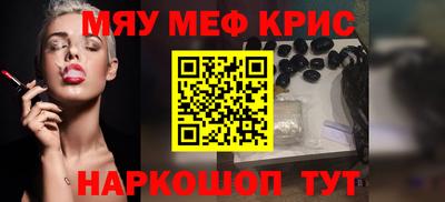 кокс Комсомольск-на-Амуре