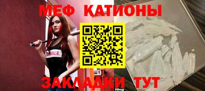 кокаин Конаково