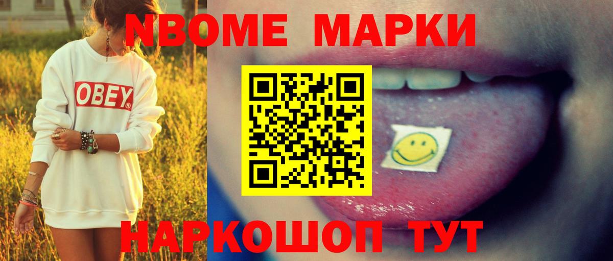 ЛСД экстази ecstasy Красногорск