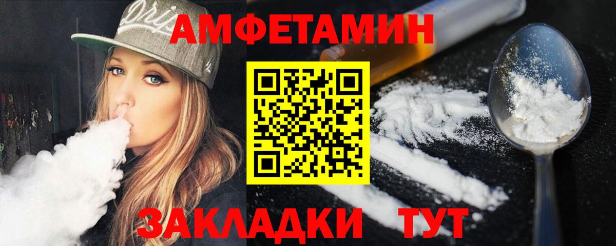 Метамфетамин Декстрометамфетамин 99.9%  МЕТАМФЕТАМИН  Метамфетамин Декстрометамфетамин 99.9%  Красногорск  Вход с VPN 