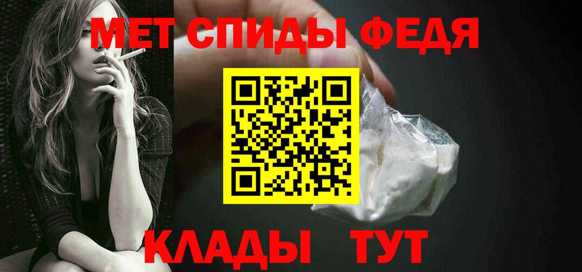 МЕТАМФЕТАМИН витя Красногорск