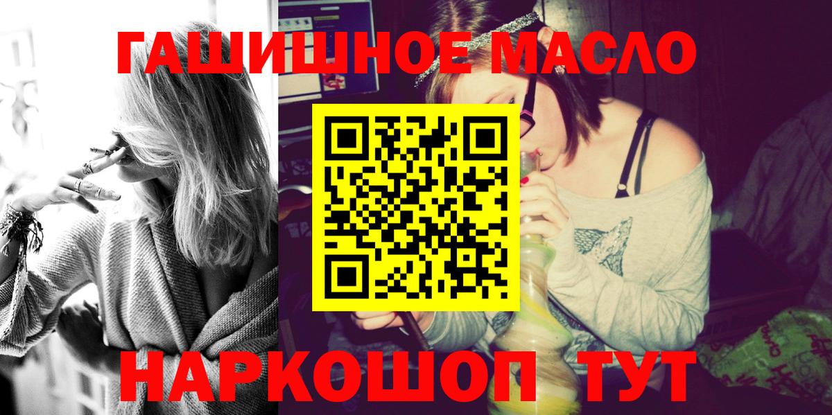 ТГК Wax  Вход с VPN  даркнет сайт  Красногорск 