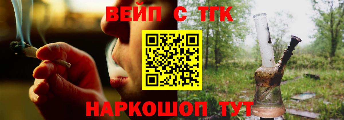 ТГК концентрат Красногорск