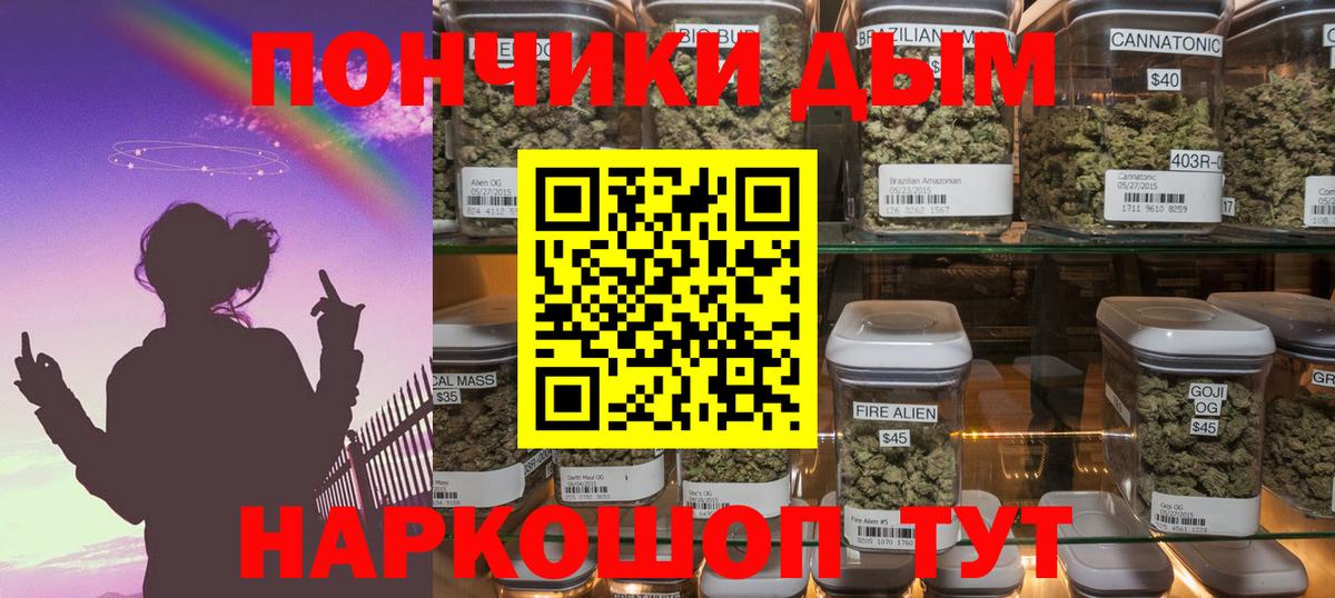 Конопля SATIVA & INDICA  Шишки марихуана MAZAR  Красногорск  Вход с VPN  Бошки Шишки AK-47 